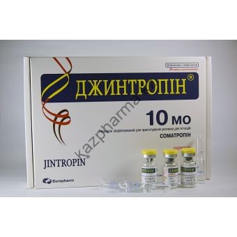 Гормон роста Джинтропин EuroPharm 20 флаконов по 10IU (370 мкг/IU) - Петропавловск