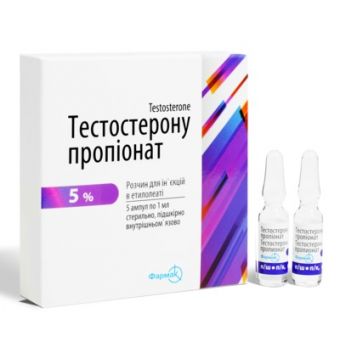 Тестостерон пропионат Фармак (Testosterone Propionate) 5 ампул (1амп 50 мг) - Петропавловск