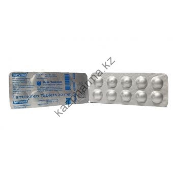Тамоксифен Tamofar 10 таблеток (1таб 20 мг) Петропавловск