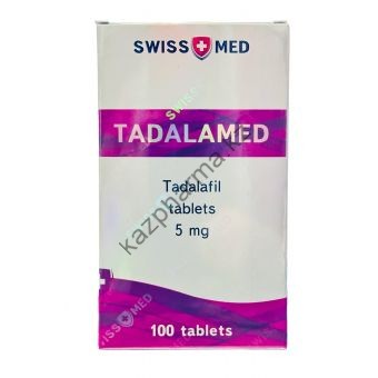 Сиалис Tadalamed Swiss Med 100 таблеток (1таб 5мг) Петропавловск