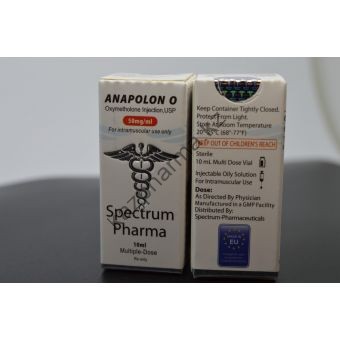Оксиметолон Spectrum Pharma 1 флакон 10мл (50 мг/мл) - Петропавловск